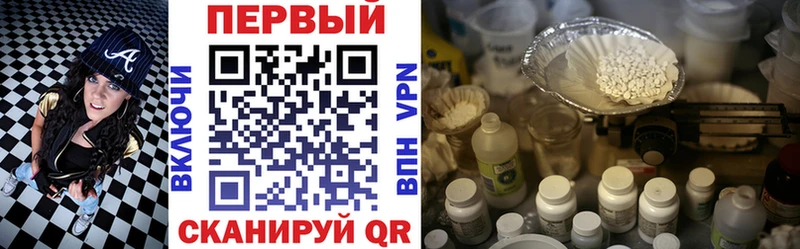 АМФЕТАМИН 98%  мега онион  Жердевка 