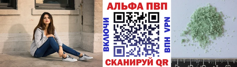 хочу наркоту  Жердевка  А ПВП Соль 