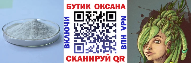 Бутират 99%  дарнет шоп  Жердевка 