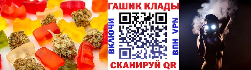Печенье с ТГК конопля  кракен рабочий сайт  Жердевка 