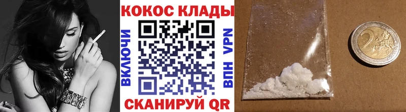 КОКАИН Перу  Жердевка 
