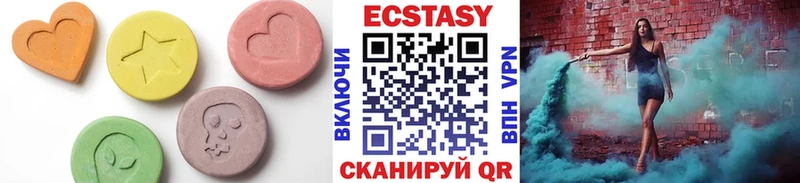 ЭКСТАЗИ mix  блэк спрут   Жердевка 