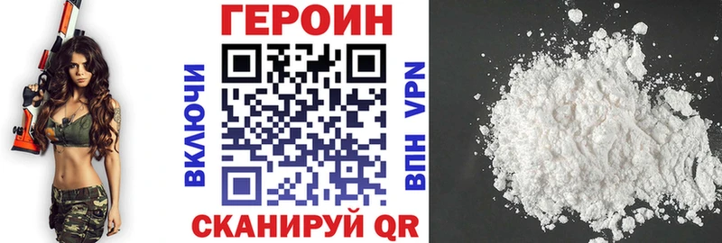 Героин гречка  где купить наркоту  Жердевка 