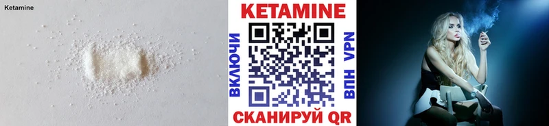 продажа наркотиков  Жердевка  КЕТАМИН ketamine 
