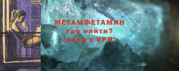 дживик Абаза