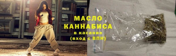 метамфетамин Абдулино