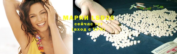 бутик Абинск