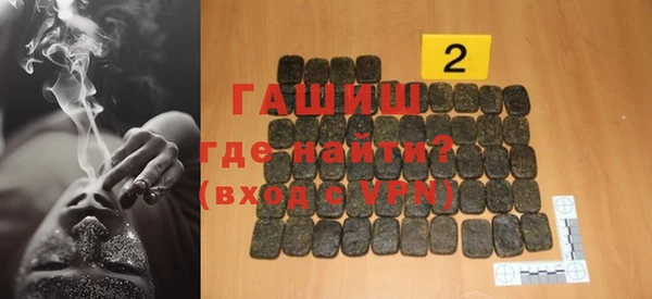 таблы Протвино