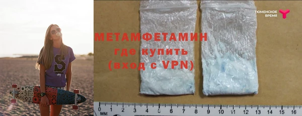 ГАЛЛЮЦИНОГЕННЫЕ ГРИБЫ Приозерск