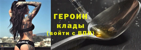 эйфоретик Покачи