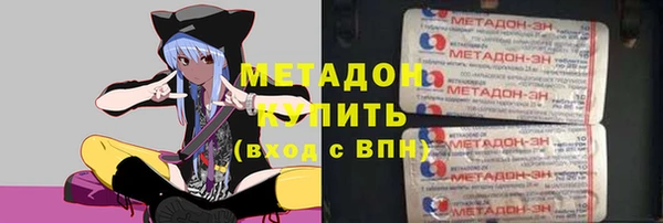 метамфетамин Абдулино