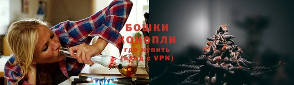 метамфетамин Абдулино