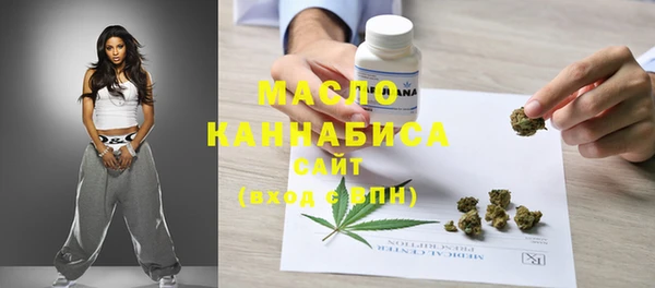 метамфетамин Абдулино