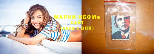 бутик Абинск