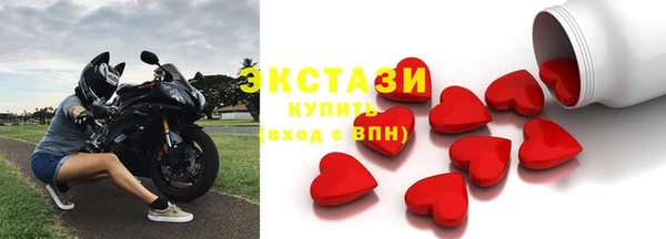 бутик Абинск