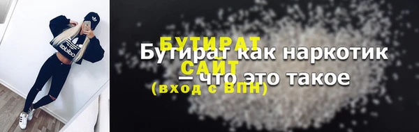 стафф Покровск