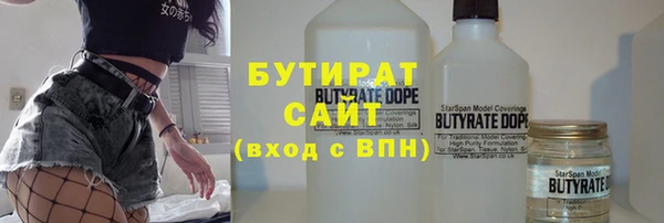 метамфетамин Абдулино