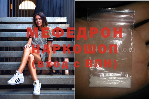метамфетамин Абдулино