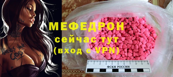 метамфетамин Абдулино