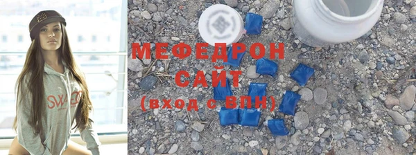 метамфетамин Абдулино
