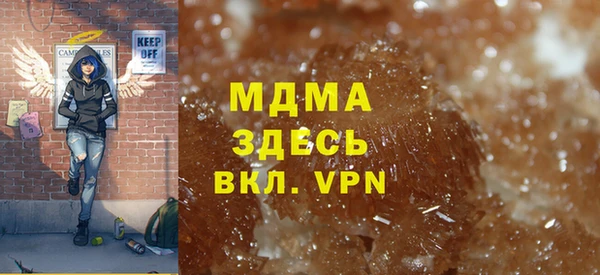 гашик Покров