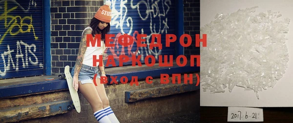 метамфетамин Абдулино