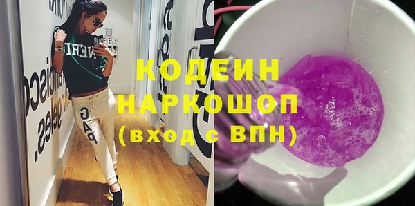 гашик Покров