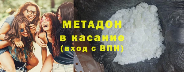 метамфетамин Абдулино