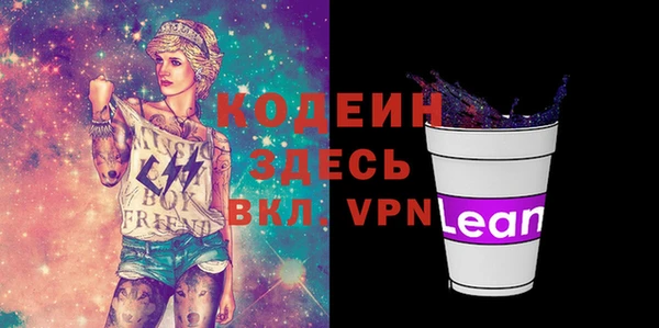 бутик Абинск