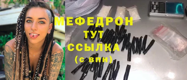 стафф Покровск
