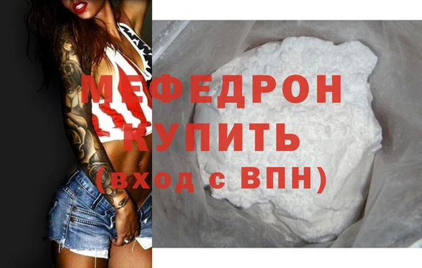 дживик Абаза