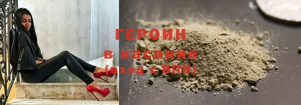 метамфетамин Абдулино
