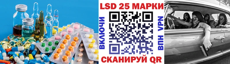 LSD-25 экстази ecstasy Жердевка