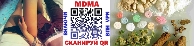 mega зеркало  Жердевка  МДМА VHQ 