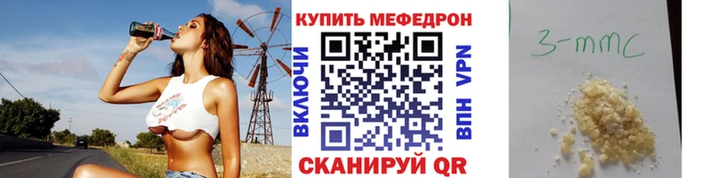 МЯУ-МЯУ мука  Жердевка 