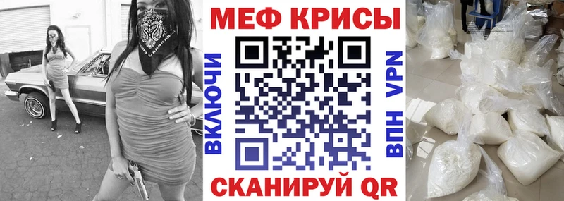 Мефедрон мука Жердевка