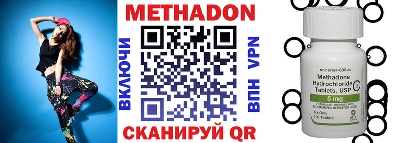 наркошоп  даркнет как зайти  Метадон methadone  Жердевка  mega зеркало 