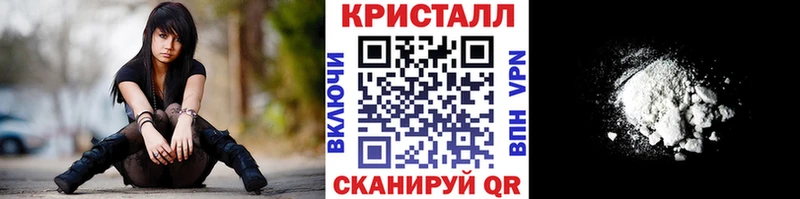 Метамфетамин Methamphetamine  наркота  Жердевка 