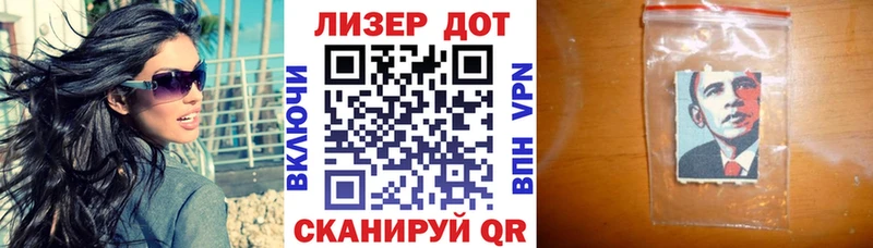 магазин    Жердевка  Наркотические марки 1,8мг 